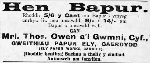 Hen Bapur advertisement